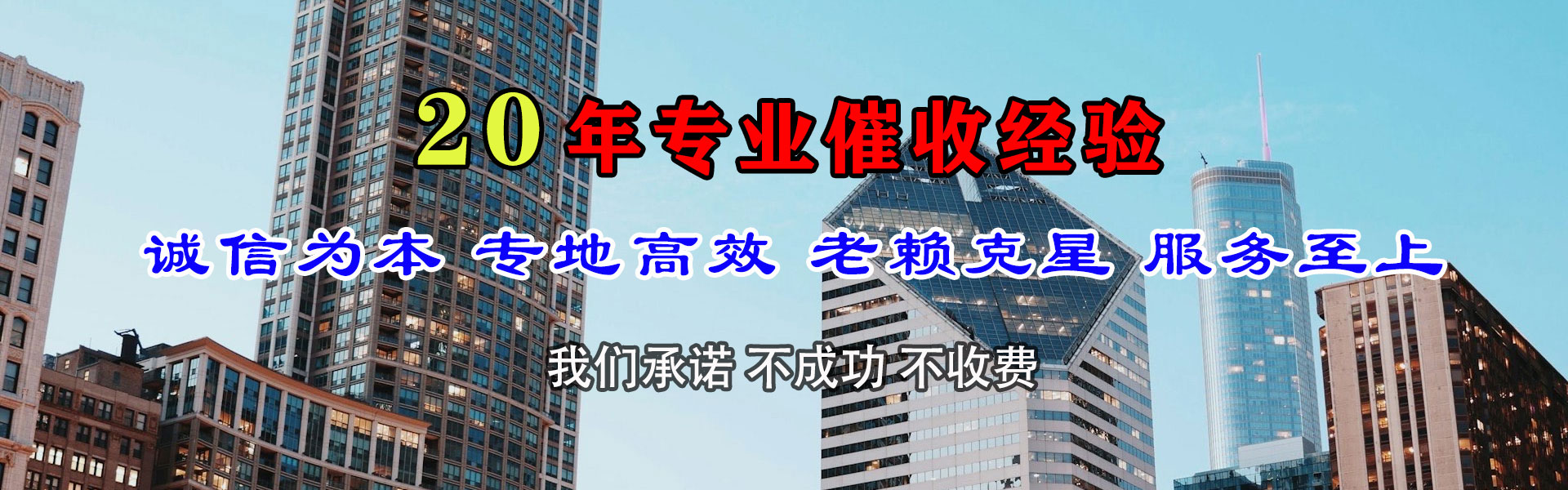 蕉岭收账公司